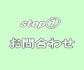 step01