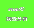 step03