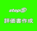 step03