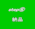 step03